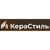 КераСтиль