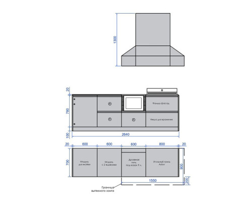 Кухня ASTOV BBQ № 12 (ширина 2640 мм) 