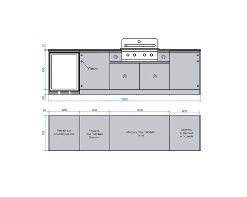 Кухня ASTOV BBQ № 15 (ширина 3050 мм) 