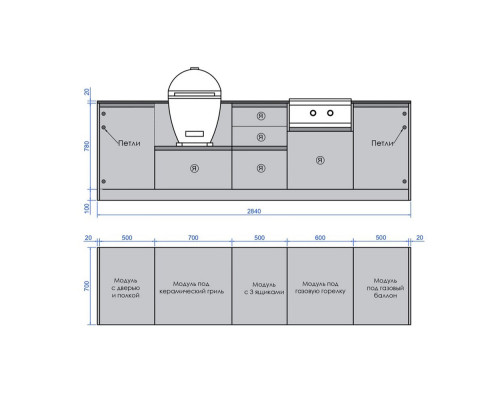 Кухня ASTOV BBQ № 17 (ширина 2840 мм) 