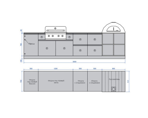 Кухня ASTOV BBQ № 19 (ширина 3500 мм) 