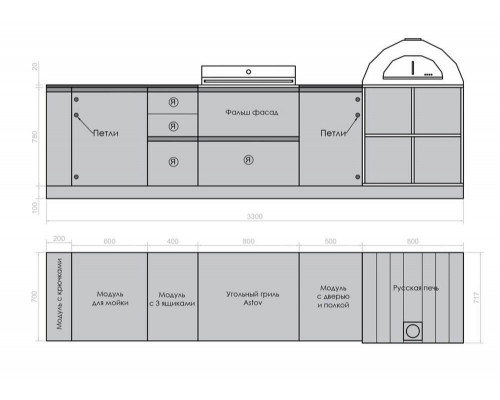 Кухня ASTOV BBQ № 4 (ширина 3300 мм) 