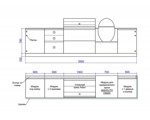 Кухня ASTOV № 58