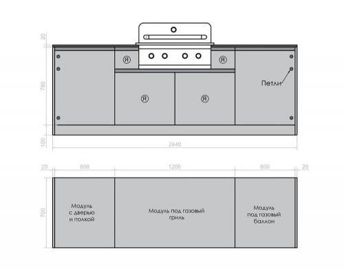 Кухня ASTOV BBQ № 6 (ширина 2440 мм) 