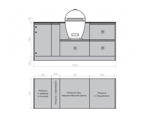 Кухня ASTOV BBQ № 7 (ширина 1940 мм) 