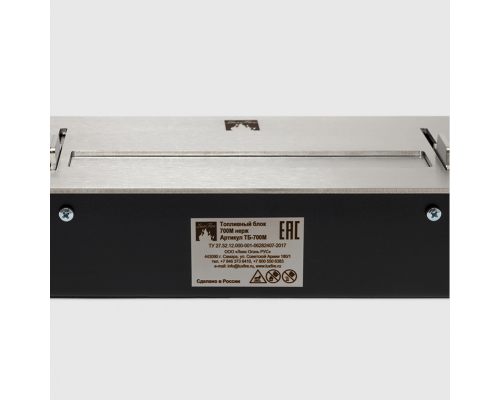 Топливный блок Lux Fire 800 М Топливный блок Lux Fire 800 М