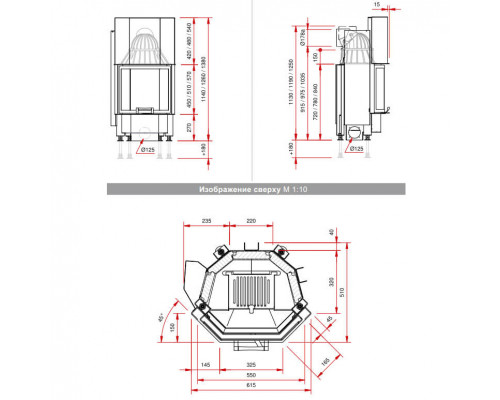 Каминная топка Schmid Pano 5557 h (Пано)